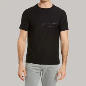 Name Printed T-Shirt custom