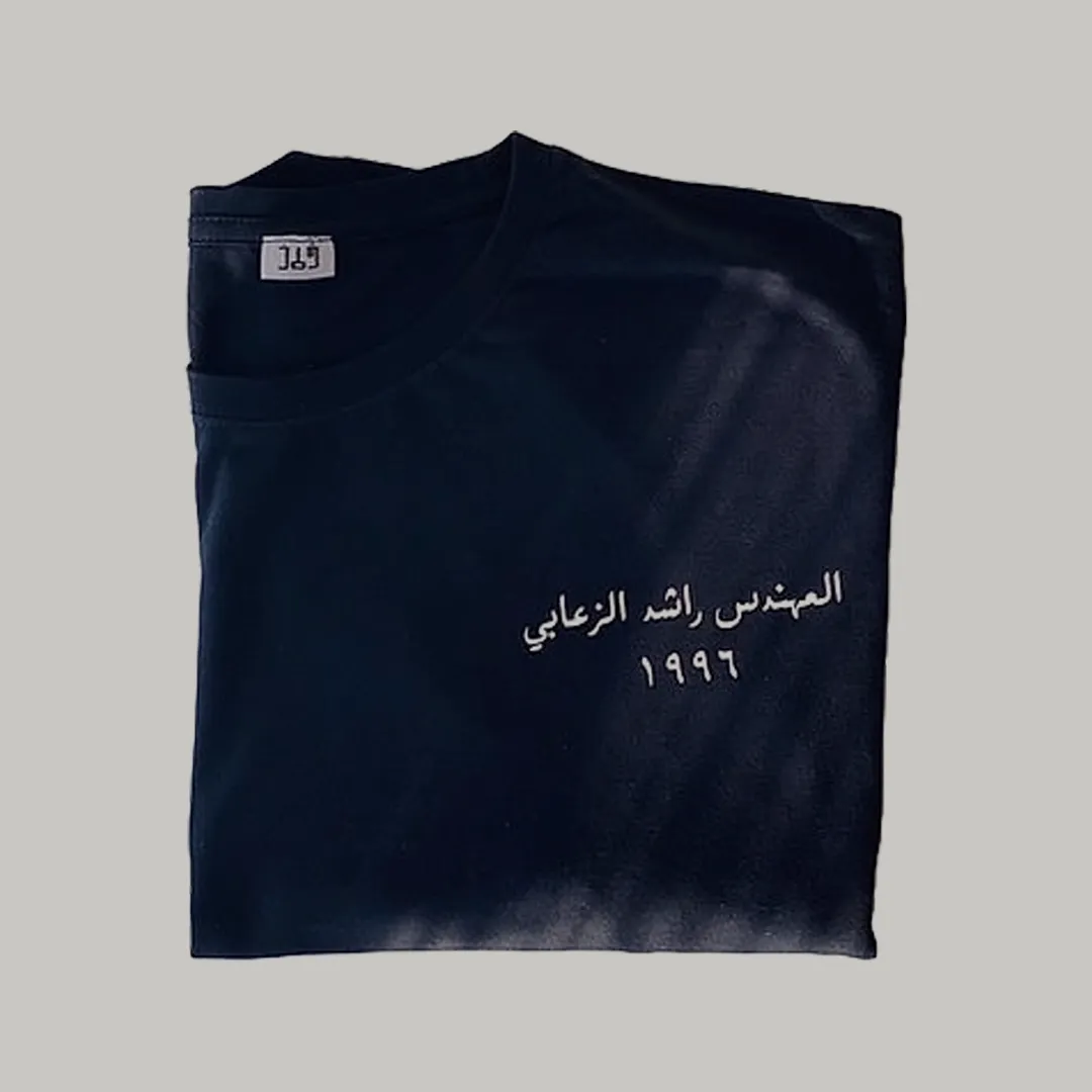 Name Printed T-Shirt custom