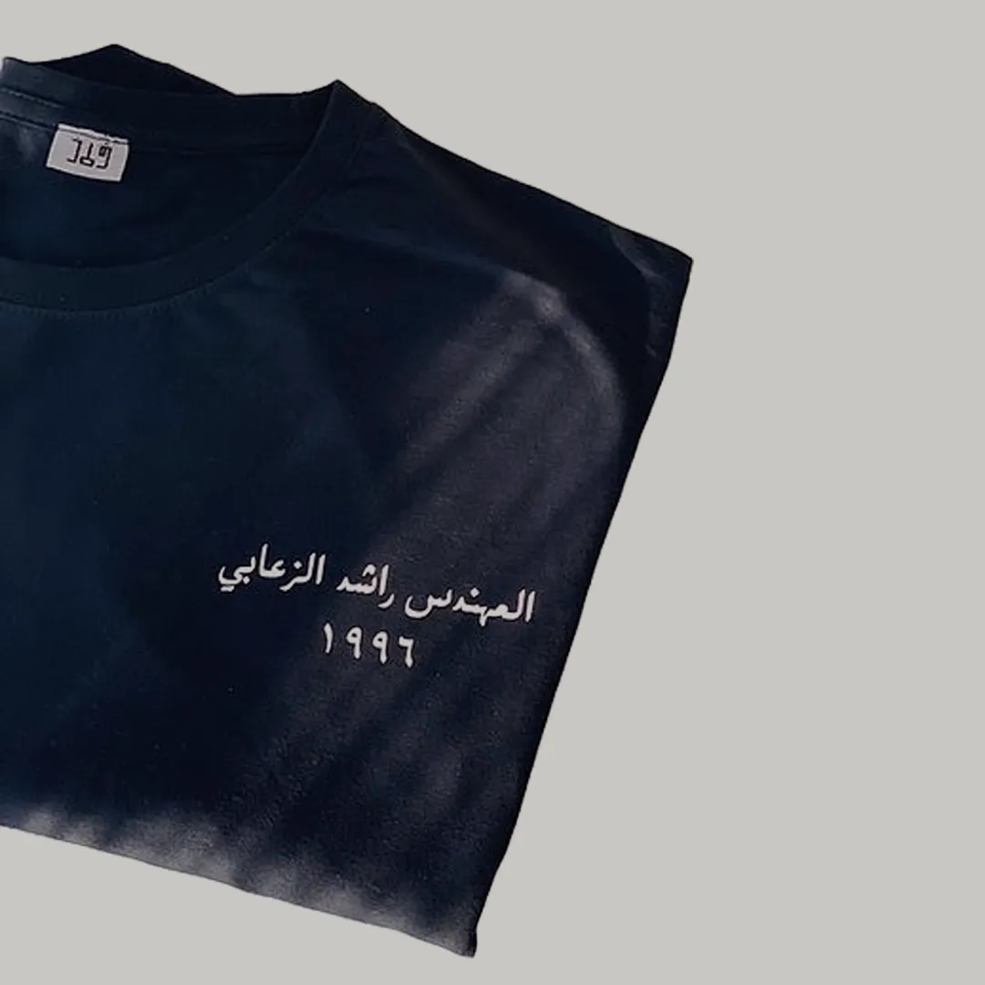 Name Printed T-Shirt custom