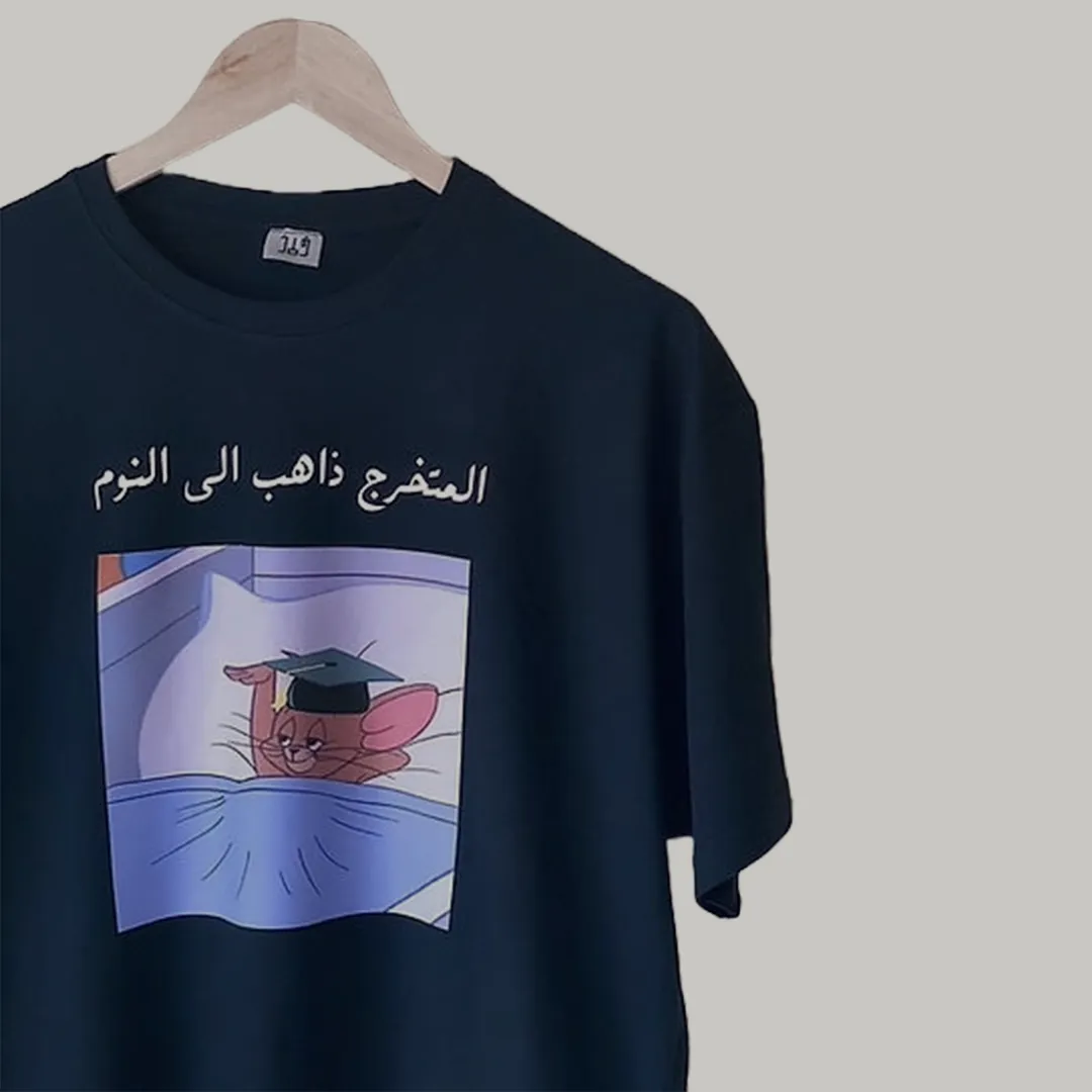 Senior Jerry Printed T-Shirt custom