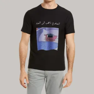 Senior Jerry Printed T-Shirt custom